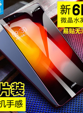 360n7pro水凝膜全屏覆盖弧边防摔爆高清钢化软膜n7pro无气泡白边抗指纹N七原装屏保360n7手机贴膜por新