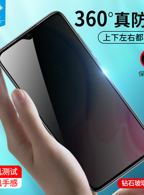 小米保护隐私抗指纹防窥钢化膜