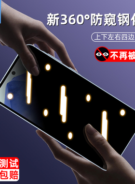 适用三星a37防窥钢化膜a05无尘仓SM-A5560全屏覆盖满版防摔爆A356B指纹解锁a05s磨砂a35防摔a55手机屏保贴膜