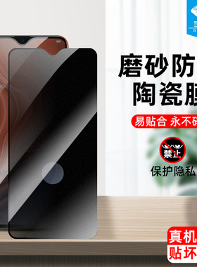 opporeno4陶瓷膜reno10倍变焦版软reno3防偷窥renoz/2/2z全屏reno4z/4se指纹解锁renoace手机屏保护膜钢化膜