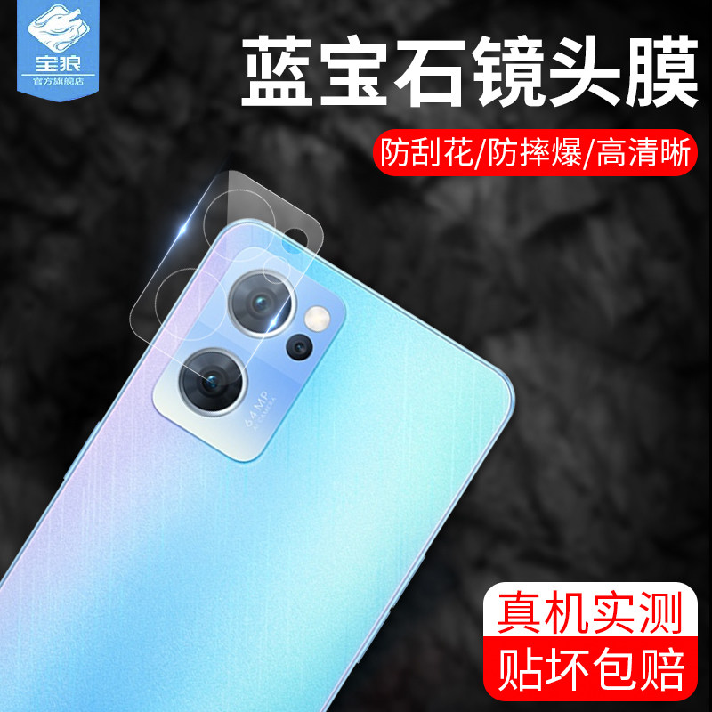 钢化膜抗摔高清防指纹玻璃