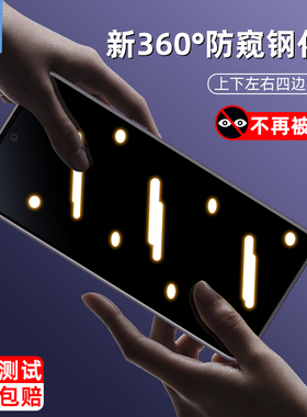 htcu23防窥钢化膜全屏满版防偷窥看隐私u23pro抗蓝光玻璃膜覆盖2QC9200防蓝光抗摔磨砂刚化膜u23手机屏保贴膜