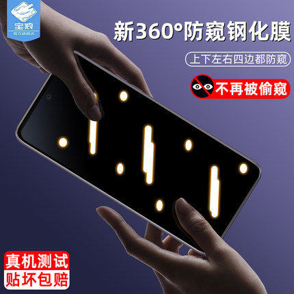 htcu23防窥钢化膜全屏满版防偷窥看隐私u23pro抗蓝光玻璃膜覆盖2QC9200防蓝光抗摔磨砂刚化膜u23手机屏保贴膜