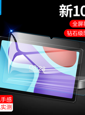 酷比魔方iplay50钢化膜50mini高清50pro玻璃膜50se防蓝光50minipro全屏覆盖防摔防爆iplay60mini平板屏保贴膜