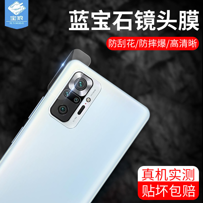 小米全贴合高清抗摔国外版钢化膜
