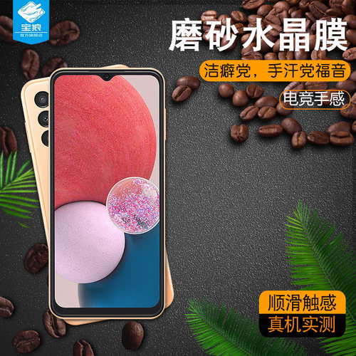 高清透光 防爆摔 无白边 全贴合 抗指纹