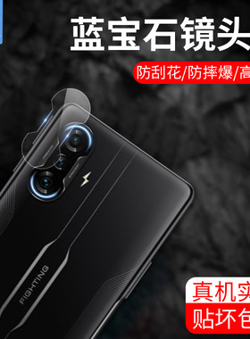 小米游戏增强版贴合高清钢化膜