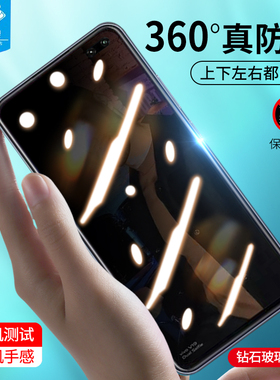 vivov19防窥钢化膜满版viviv19防摔蓝光玻璃手机膜V19抗指纹磨砂电竞膜vivo v19防偷窥360度原装屏保贴膜全屏