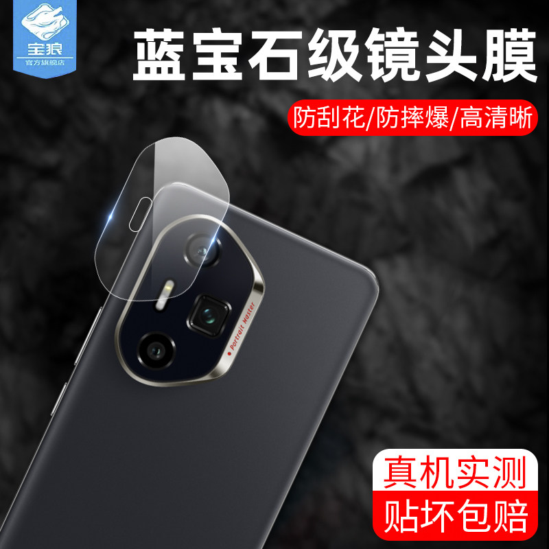 适用荣耀600lite镜头膜power2后摄像头300/300ultra玻璃win磨砂200p/300p/400pro高清AR定位gt相机圈200lite