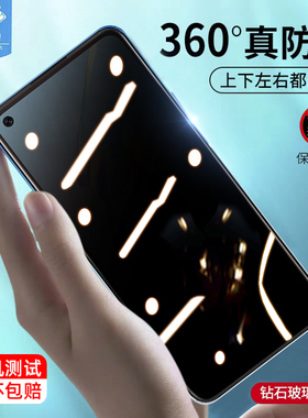 OPPOA54防窥钢化膜全覆盖贴合a54满版高清抗指纹手汗CPH2239磨砂膜防爆偷看隐私360度oppo原装手机屏保贴膜4g