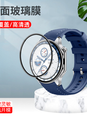 oppowatchx2手表保护膜全覆盖一加watch2高清防摔膜watchx抗蓝光全包水凝膜watchx2mini新款陶瓷膜钢化软边膜