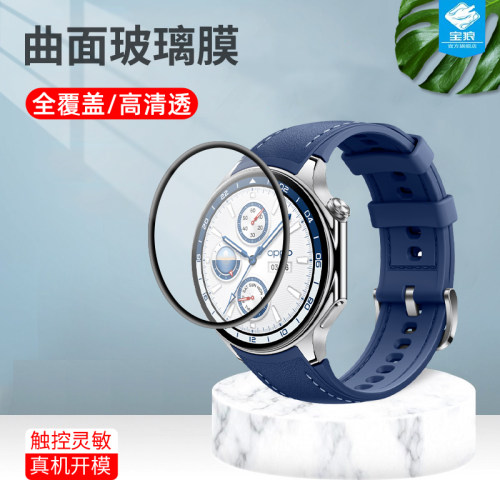 oppowatchx手表保护膜高清