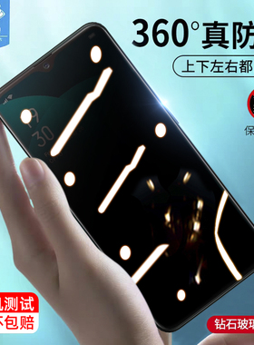 oppof11防窥钢化膜全屏覆盖贴合CPH1911高清抗摔指纹磨砂玻璃膜f11防蓝光偷看挡窃隐私oppo原装手机屏保贴膜