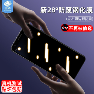 谷歌pixel3防窥钢化膜pixel3xl挡窥全屏满版抗摔pixel2/2xl防偷窥膜3axl玻璃硬膜防偷看pixel3a手机屏保贴膜