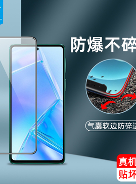 摩托罗拉edge20气囊钢化膜全屏满版20pro抗蓝光护眼软边膜edge轻奢版高清抗摔爆玻璃膜edgespro手机屏保贴膜