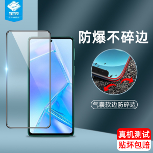 摩托罗拉edge20气囊钢化膜全屏满版20pro抗蓝光护眼软边膜edge轻奢版高清抗摔爆玻璃膜edgespro手机屏保贴膜