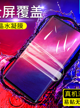 motoedge+磨砂水凝膜motorazr防指纹电竞游戏膜摩托罗拉edge高清防摔钢化软膜Razr原装折叠屏手机后盖贴膜5g