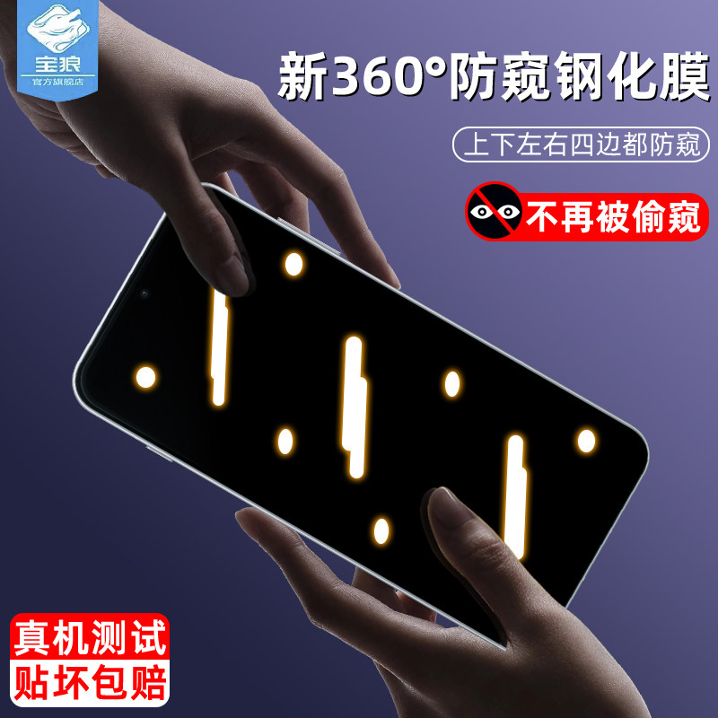 适用一加15t防窥钢化膜全屏13r防偷窥13s无尘仓一加13/13pro指纹解锁13t磨砂玻璃膜防蓝光一加15手机屏保贴膜