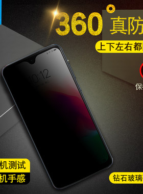 全覆盖防窥钢化膜