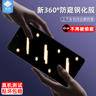 适用于VERTU纬图METAVERTU2防窥钢化膜防偷看屏全屏覆盖vertumetavertu2防偷窥膜VTL 202301手机屏保贴膜威图
