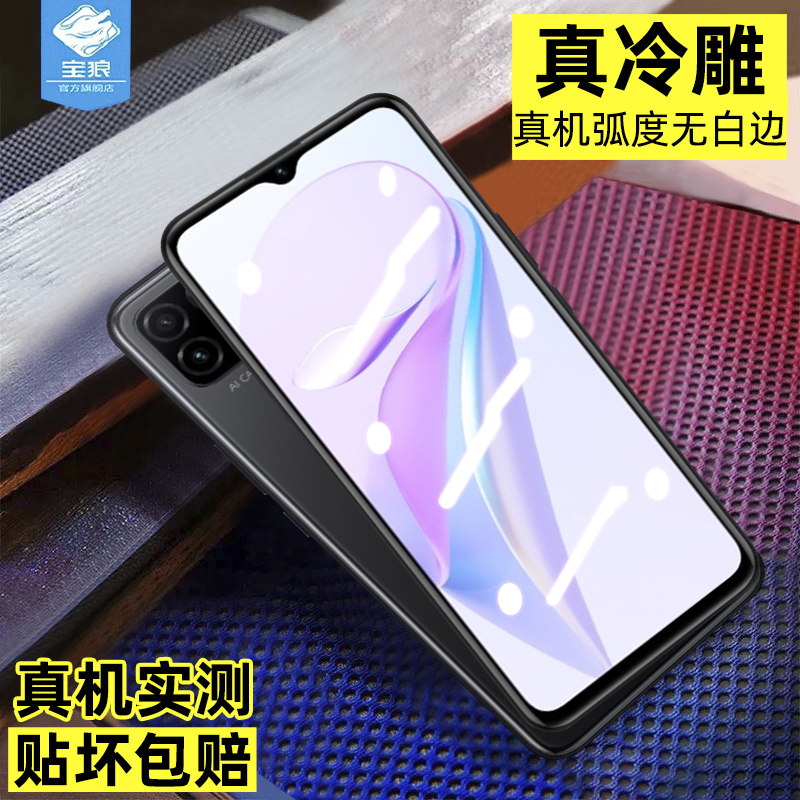 适用于华为智选nzones7钢化膜防摔爆抗蓝光护眼玻璃SP100全屏覆盖高清抗指纹手汗磨砂膜nzones7手机屏保贴膜
