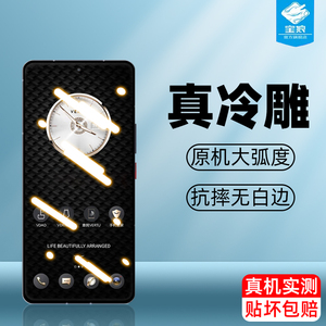 VERTUMETAVERTU2钢化膜高清