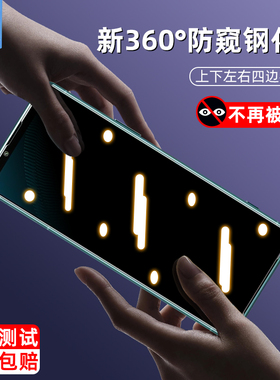 适用索尼xperiaproi防窥钢化膜1iii全屏xperia5/5ii/5iii/5iv玻璃5v抗摔xperia1/1vi手机屏保贴膜1v/1iv/1vii