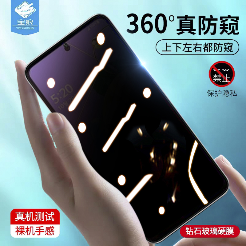 LG Q52防窥钢化膜全屏覆盖lgq52防摔爆抗指纹电竞磨砂膜乐金Q52防蓝光偷看偷窥隐私360度原装手机屏保贴硬膜