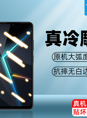 中兴v70钢化膜高清玻璃膜