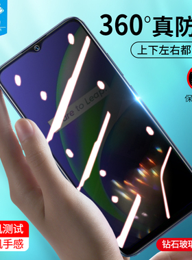 realmec12防窥钢化膜满版opporealmec12防摔抗指纹磨砂电竞膜真我C12防蓝光偷看偷窥360度原装屏保膜全屏覆盖