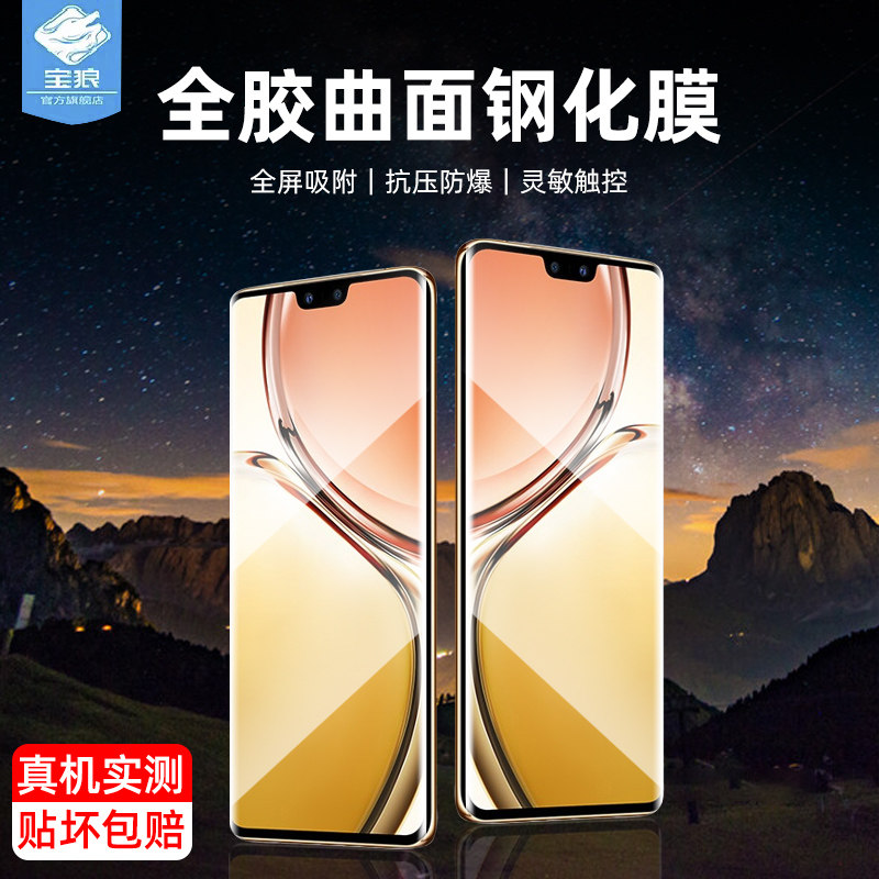 vivos12pro钢化膜全屏覆盖V2132抗摔指纹电竞磨砂玻璃膜V2163A高清防蓝光UV全胶曲面膜v23pro手机屏保贴膜por
