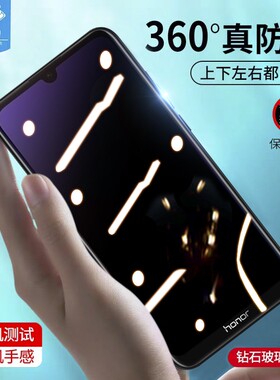 适用于华为畅享9e防窥钢化膜y6全屏覆盖畅玩8a抗摔爆指纹磨砂玻璃膜y6pro防偷看窃隐私y6prime手机屏保贴膜