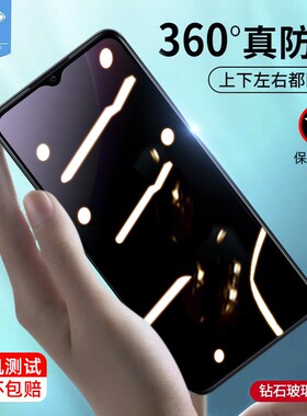 oppoa77防窥钢化膜全贴合抗摔CPH2339防指纹电竞磨砂膜a77全屏防偷窃看隐私玻璃膜抗蓝光CPH2385手机屏保贴膜