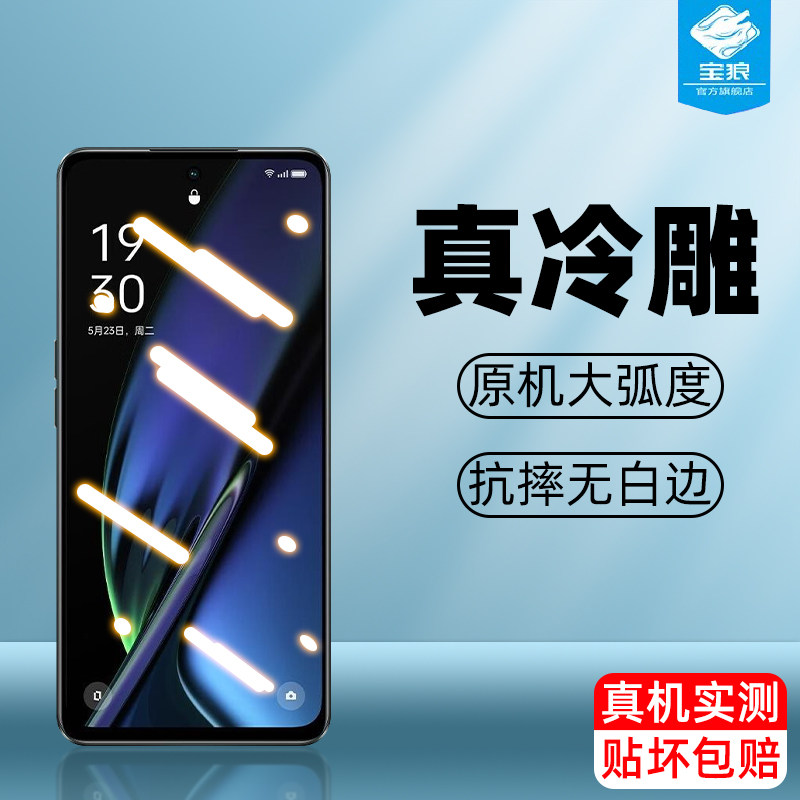 oppok11钢化膜k10pro防蓝光k9x全屏防摔k9pro高清k10/k10活力版玻璃膜k9s抗摔k11x磨砂k10x手机屏保护贴膜k9