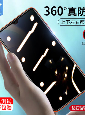 小米贴合高清抗指纹防窥钢化膜