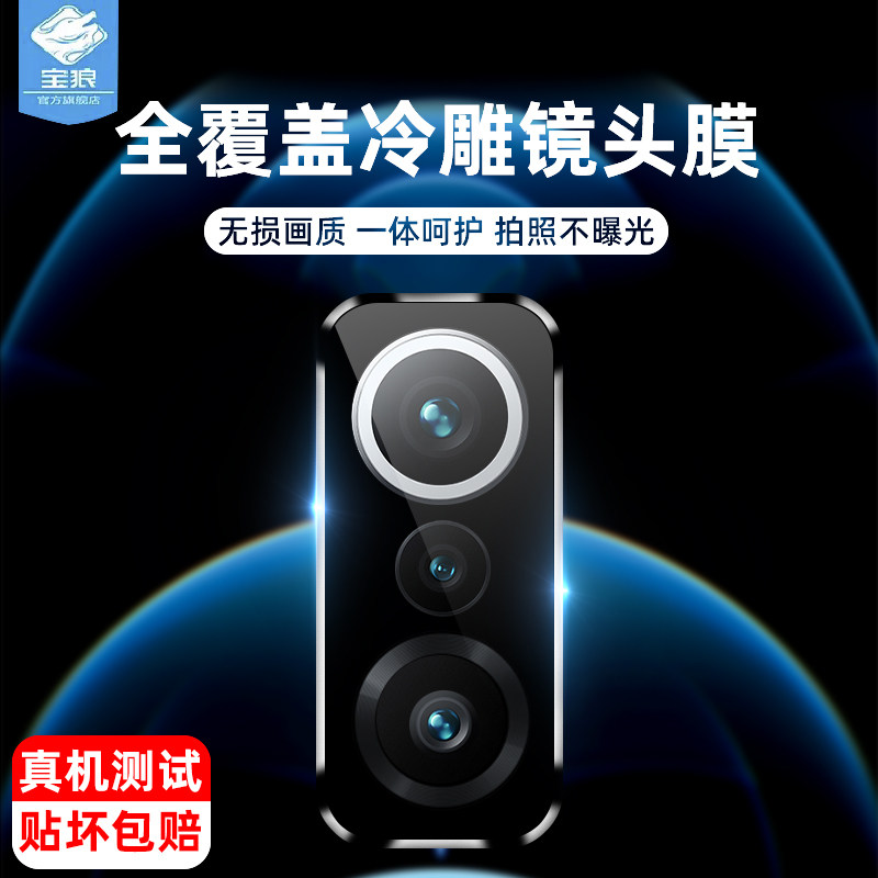 小米镜头钢化膜全包11tpro手机