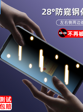 Smartphone for Snapdragon Insiders防窥钢化膜非全屏防偷看偷窃隐私保护膜asus抗摔玻璃膜华硕手机屏保贴膜