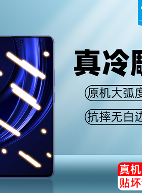 真我p1speed钢化膜全屏覆盖满版防指纹RMX5004防蓝光膜RMX5003防摔爆玻璃膜narzo70turbo手机屏保贴膜realme