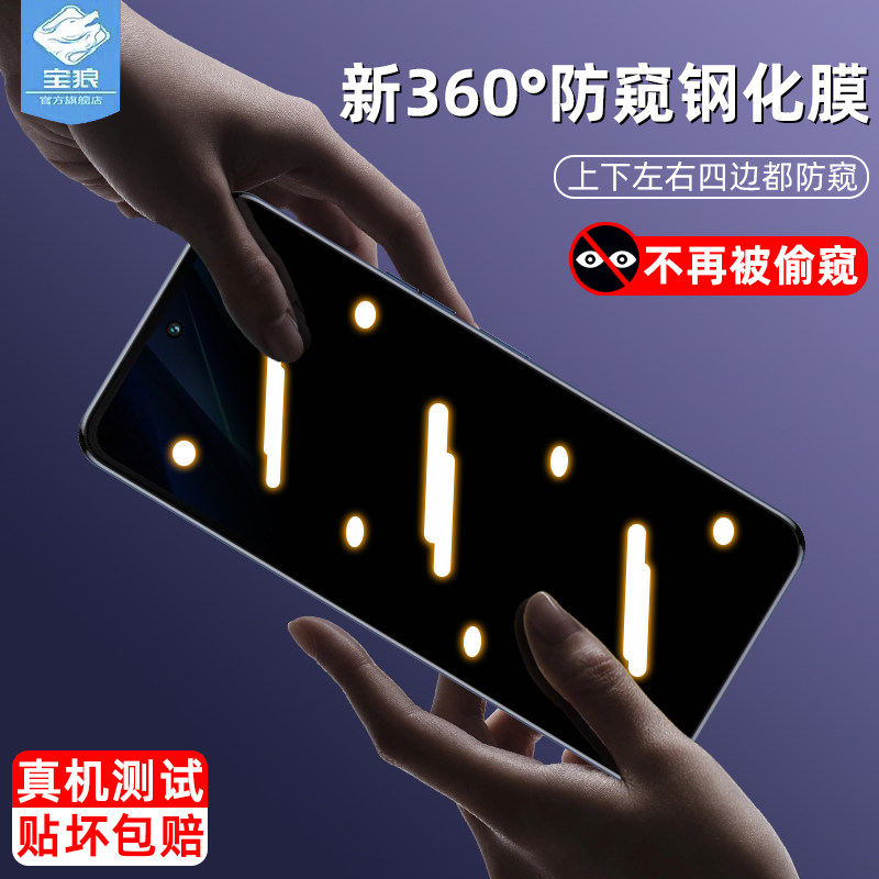 pova5磨砂传音钢化膜全屏抗摔