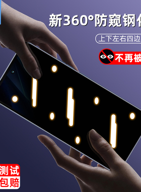传音pova5防窥钢化膜全屏覆盖满版抗摔povaneo3防偷看偷窃隐私tecnopova5抗指纹磨砂玻璃膜tecno手机屏保贴膜