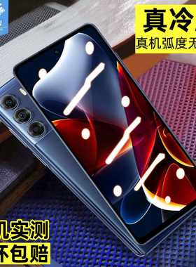 摩托罗拉edge30ultra钢化膜全屏满版XT2175-2抗摔指纹磨砂玻璃膜edges30高清防蓝光护眼膜motoedgex屏保贴膜