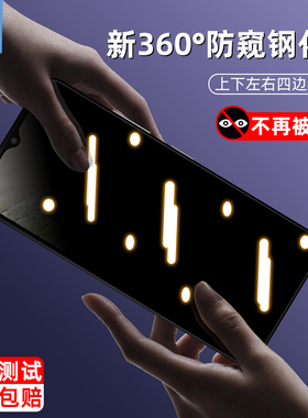 诺基亚c300防窥钢化膜防偷看nokiac110抗摔磨砂玻璃膜c110全屏满版防蓝光防偷窥窃隐私nokiac300手机屏保贴膜