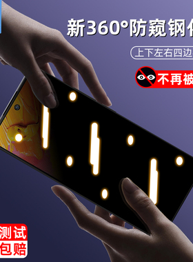 tcl60r防窥钢化膜tcl60nxtpaper全屏满版防摔tcl60xenxtpaper磨砂玻璃膜防指纹tcl60senxtpaper手机屏保贴膜
