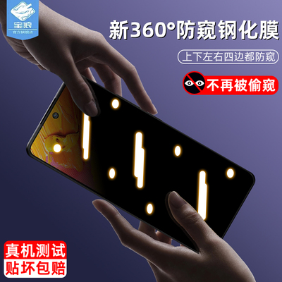 tcl60r防窥钢化膜tcl60nxtpaper全屏满版防摔tcl60xenxtpaper磨砂玻璃膜防指纹tcl60senxtpaper手机屏保贴膜