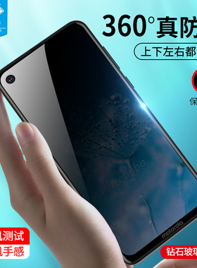 摩托罗拉MotoG8全屏覆盖钢化膜防摔爆无白边手机膜G8plus抗指纹手汗保护膜motorola防偷窥窃看隐私保贴硬膜5g