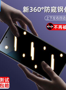 传音Infinixsmart10防窥钢化膜全屏覆盖10plus防摔磨砂玻璃膜X6725B防偷看偷窥膜Infinixsmart9手机屏保贴膜