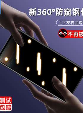 谷歌pixel6a防窥钢化膜防偷看pixel4/4a全屏覆盖防摔pixel5/5a防偷看pixel6磨砂玻璃膜pixel4xl手机屏保贴膜