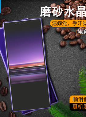 适用于索尼Xperia1水凝膜全贴合索尼xz4防指纹前膜J9110高清防摔爆钢化软膜Sony xz4高清屏保手机贴膜全覆盖