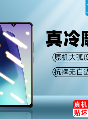 适用红米14c钢化膜全屏覆盖红米13防摔爆高清玻璃膜pococ71防指纹13x防蓝光14r磨砂小米pococ75手机屏保贴膜