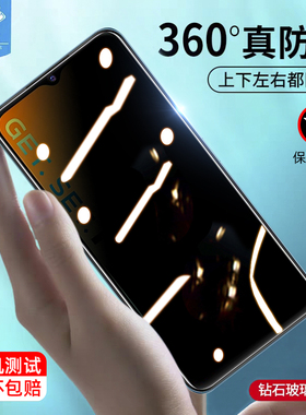 vivot1x防窥钢化膜全屏满版防偷窃隐私V2143抗摔抗指纹高清磨砂玻璃膜t1x印度全覆盖抗蓝光vivo手机屏保贴膜